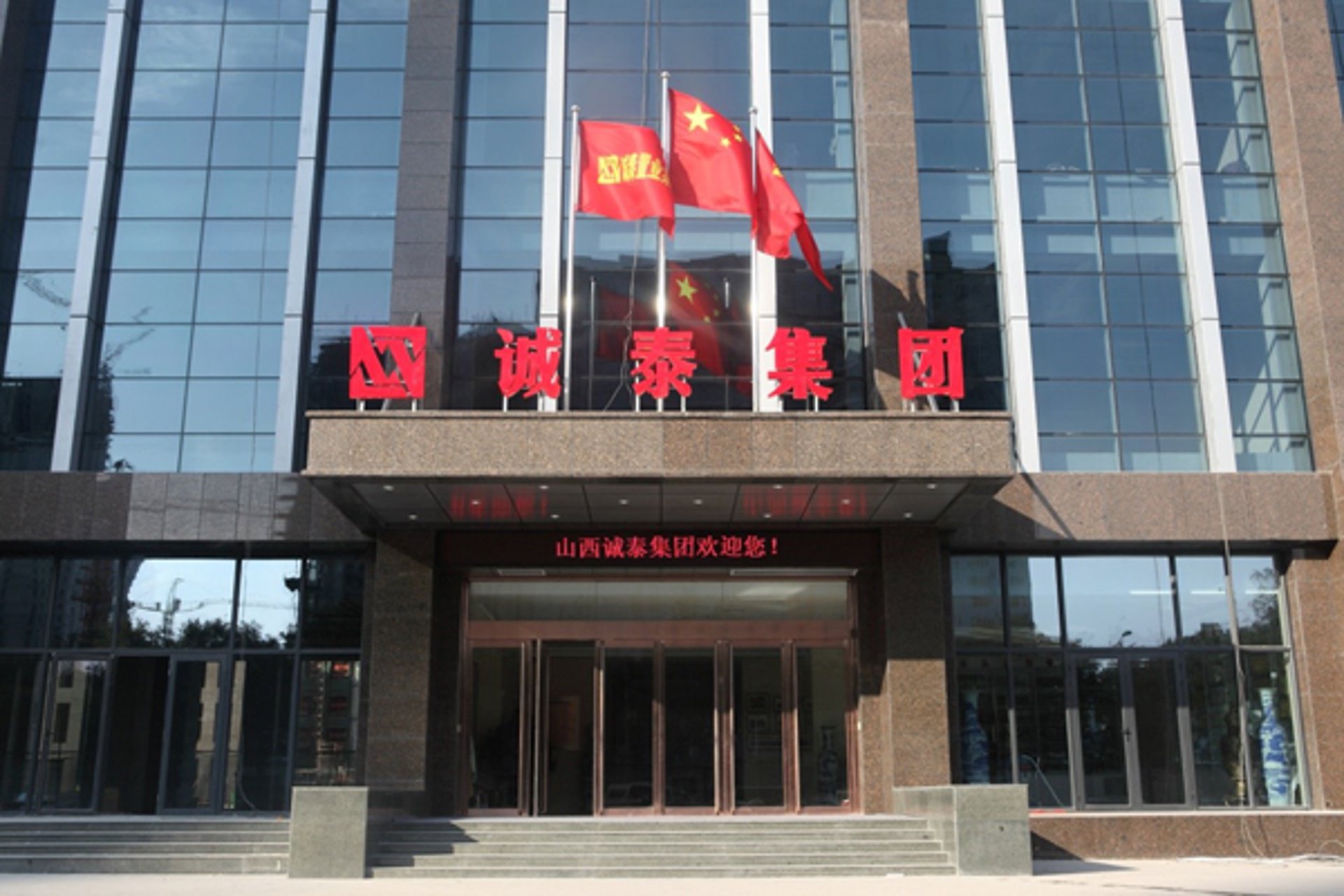 和杰文化传播