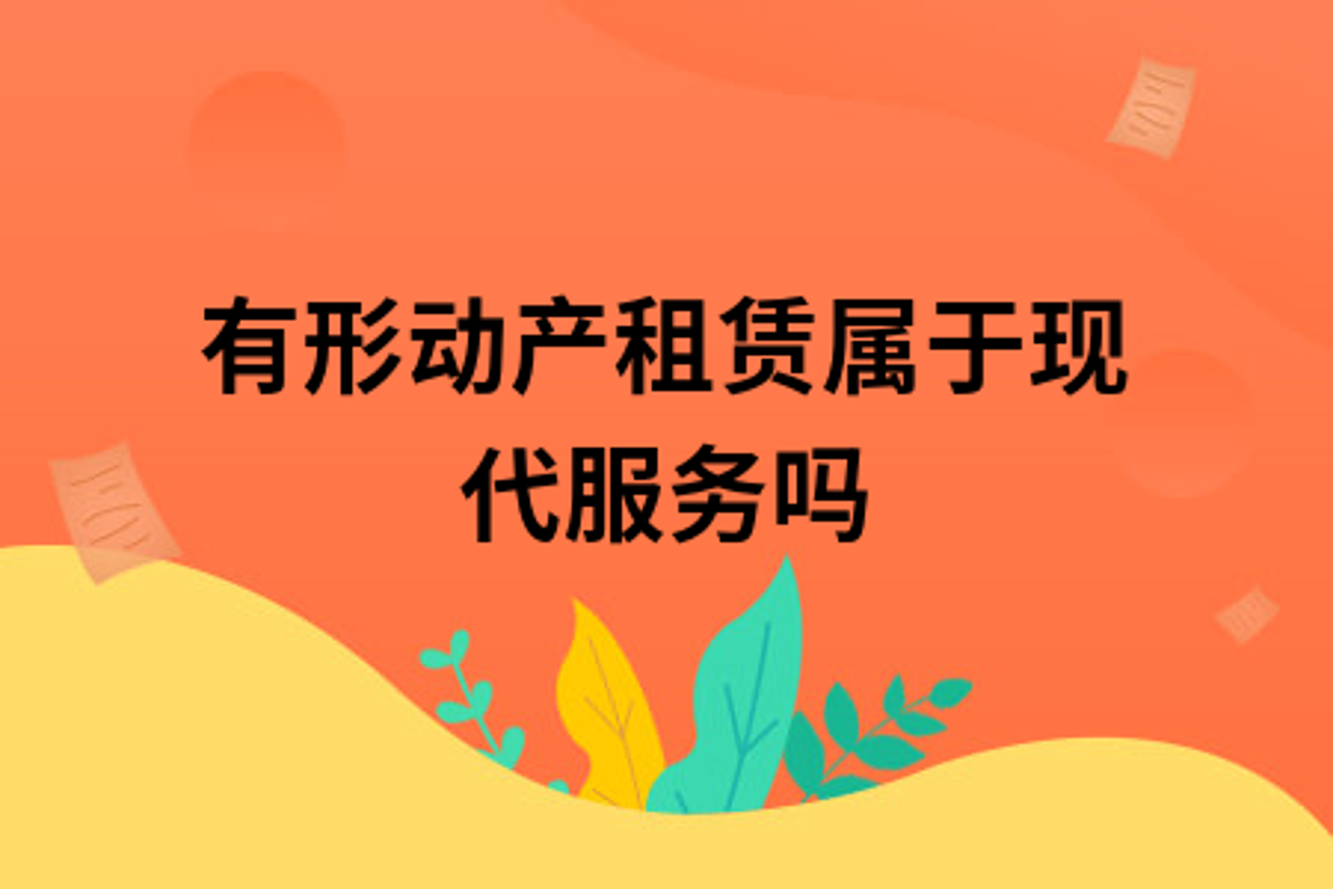 和杰文化传播