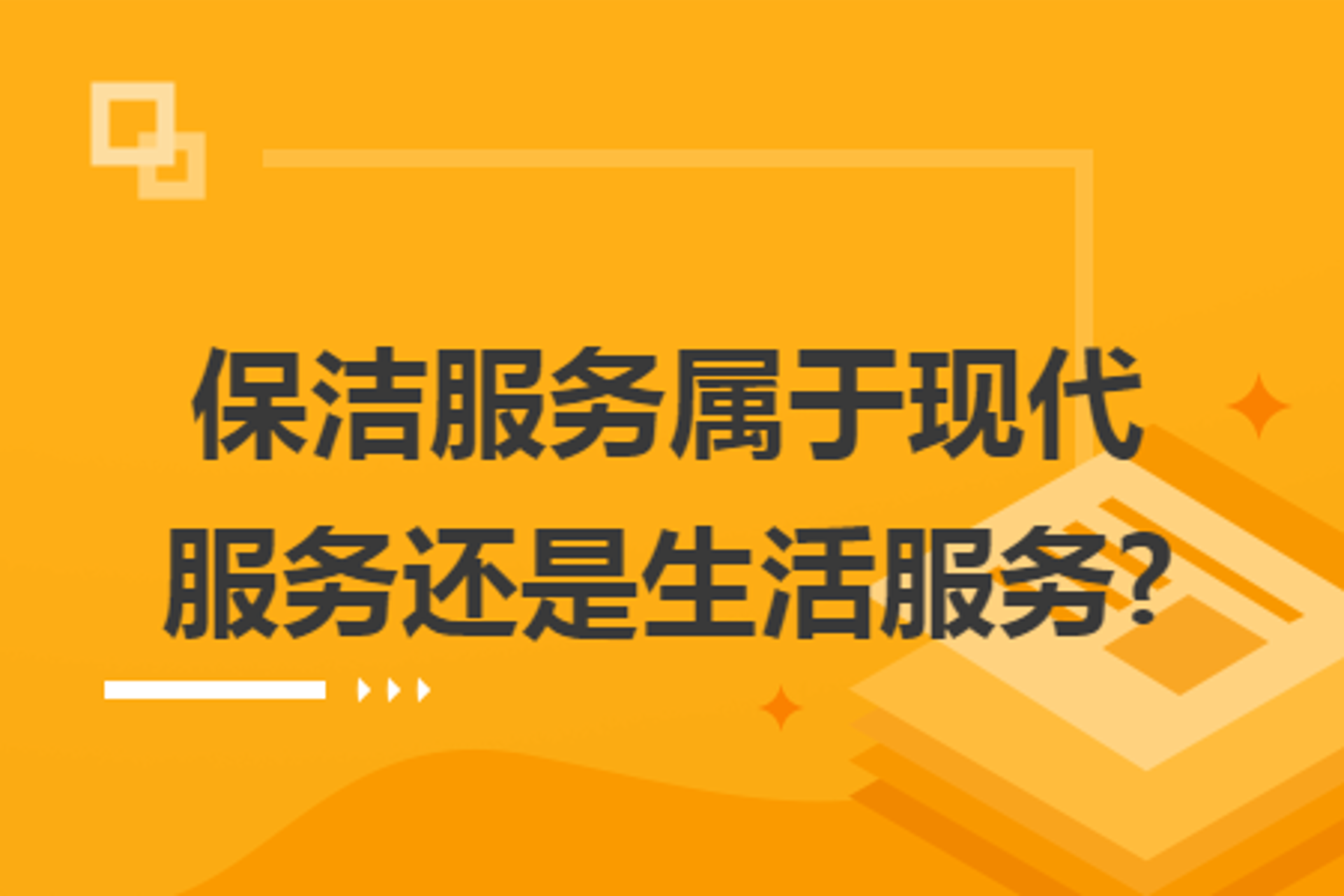 和杰文化传播